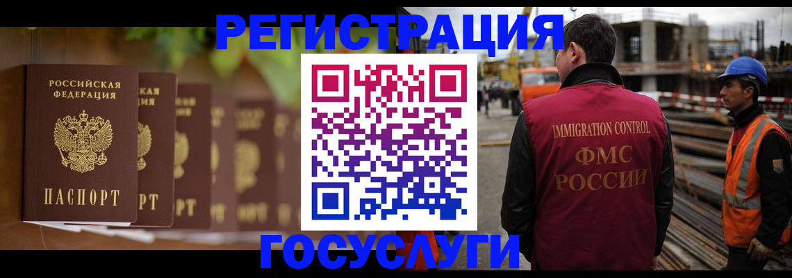 регистрация для дет. сада в Талдоме