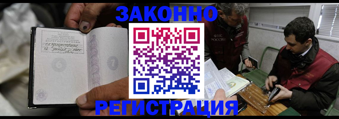 где прописаться в Талдоме