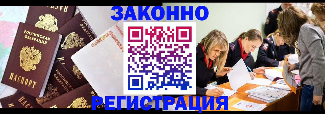 регистрация для школы в Талдоме