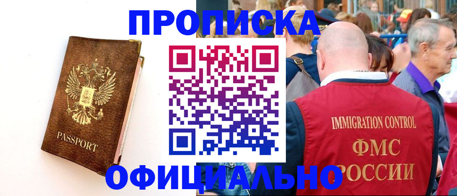 временная регистрация госуслуги в Талдоме