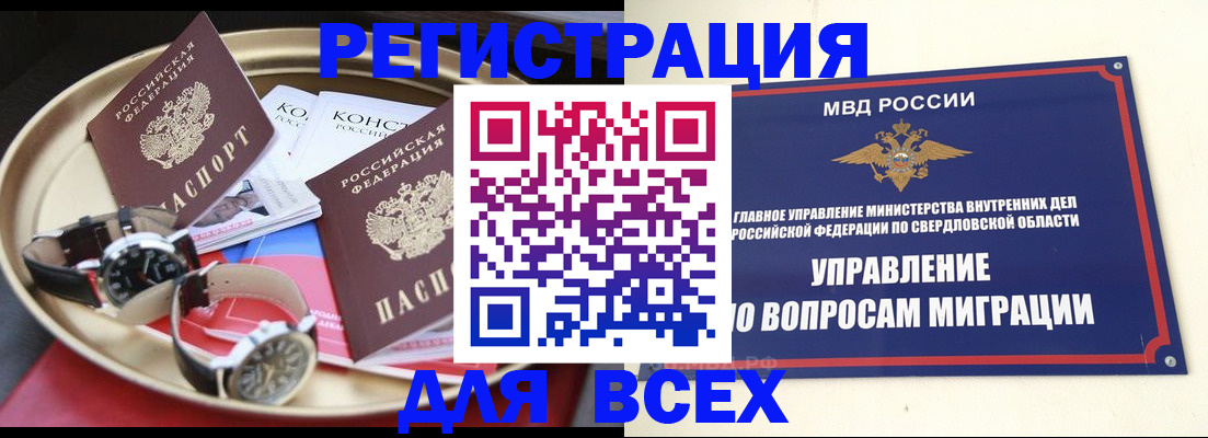 прописка в квартире в Талдоме